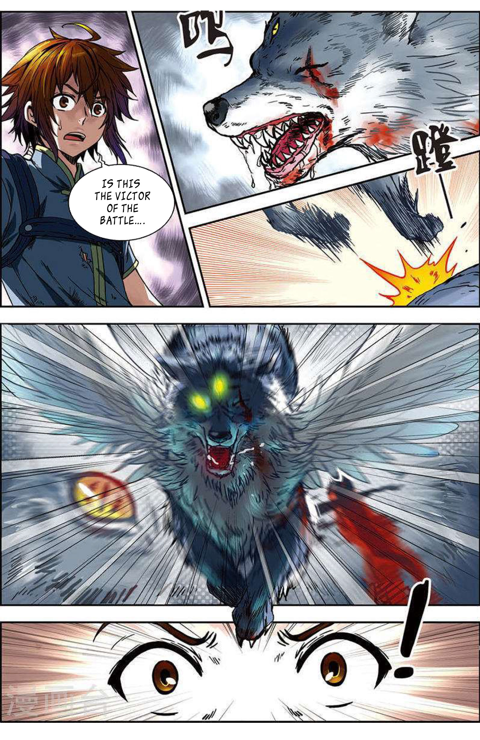 World of Immortals Mystical Dragon Essence 第6页