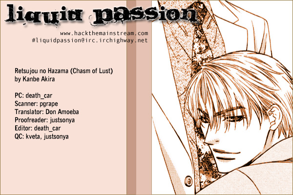 Retsujou no Meikyou Vol. 1 Ch. 3 第1页