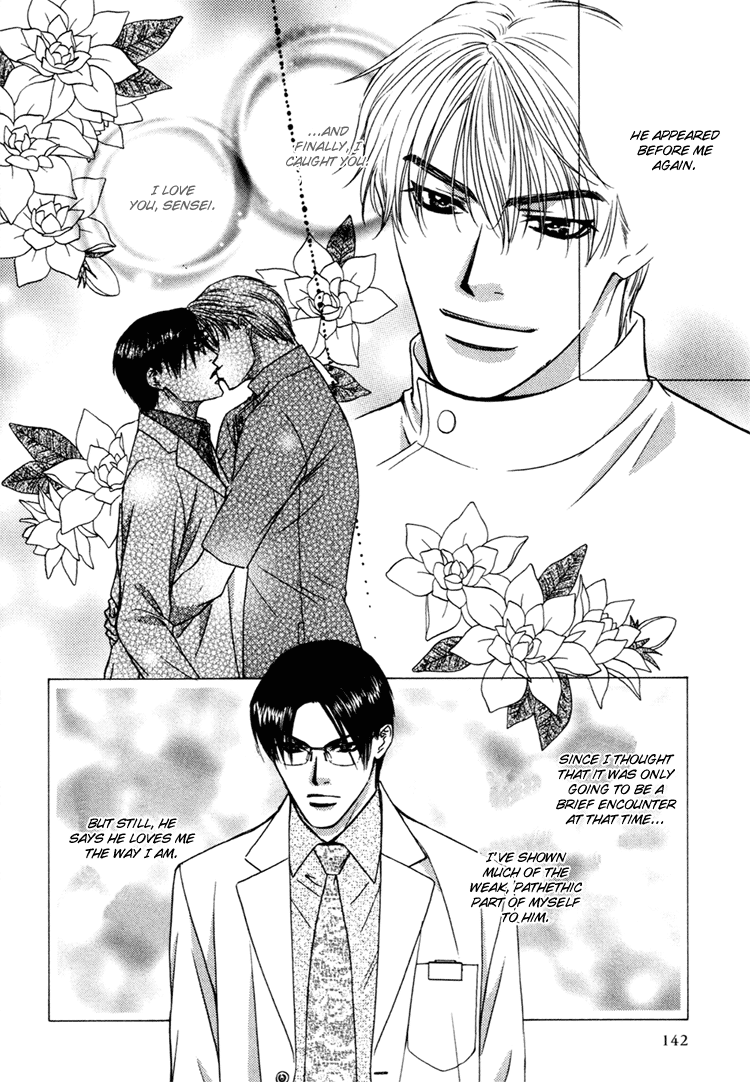 Retsujou no Meikyou Vol. 1 Ch. 3 第11页