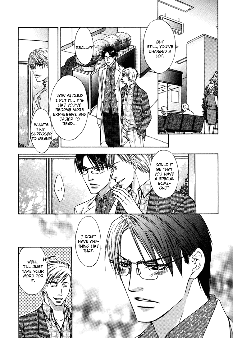Retsujou no Meikyou Vol. 1 Ch. 3 第18页
