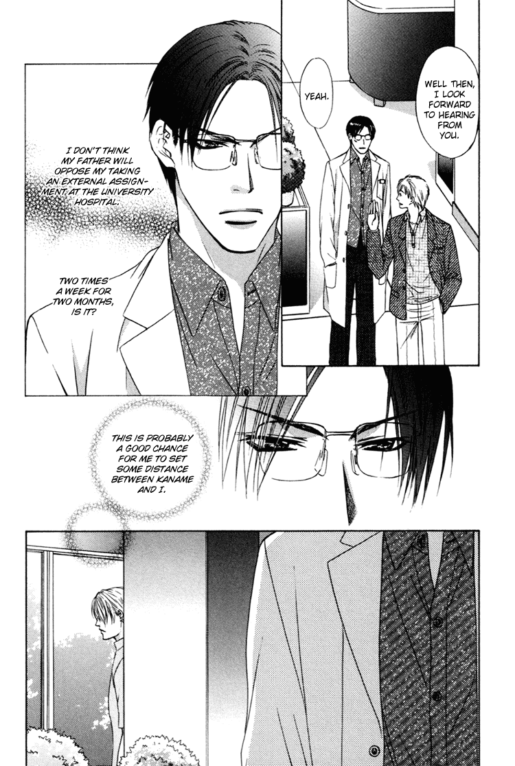 Retsujou no Meikyou Vol. 1 Ch. 3 第19页