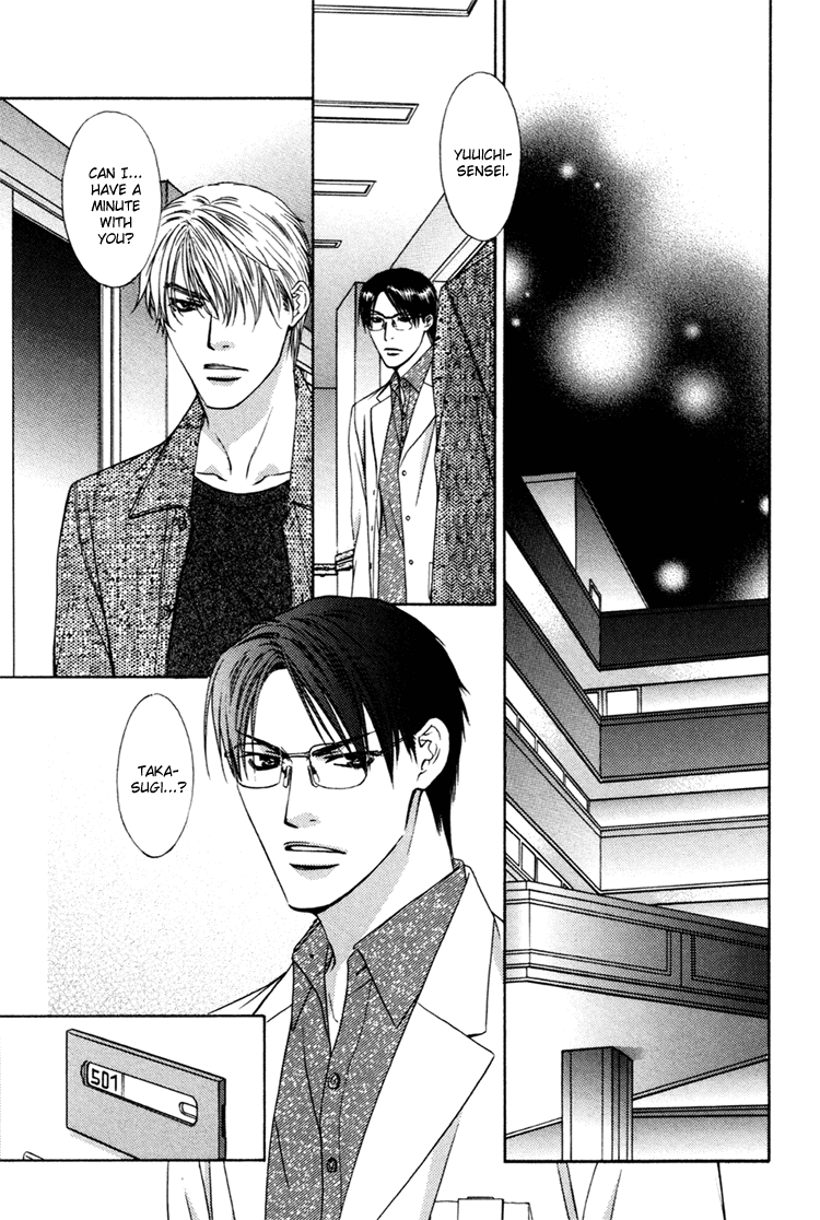 Retsujou no Meikyou Vol. 1 Ch. 3 第20页