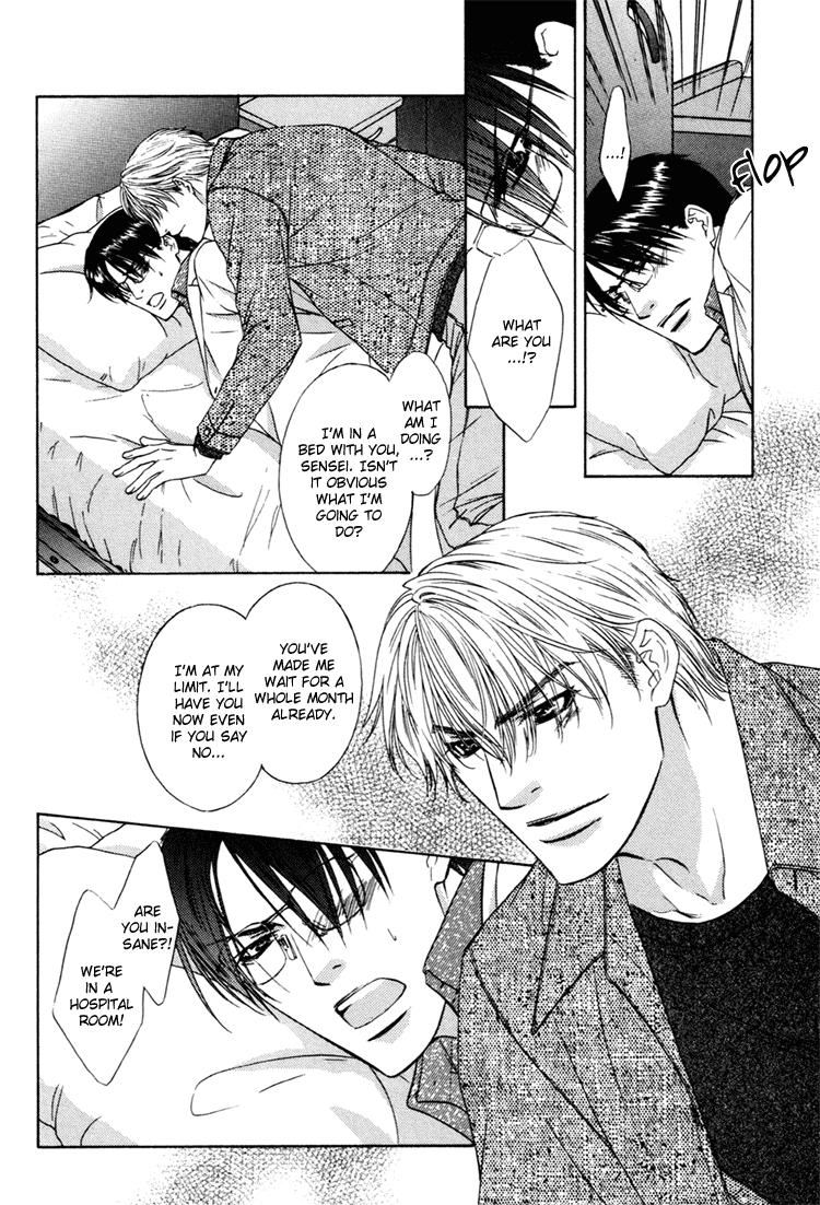 Retsujou no Meikyou Vol. 1 Ch. 3 第21页