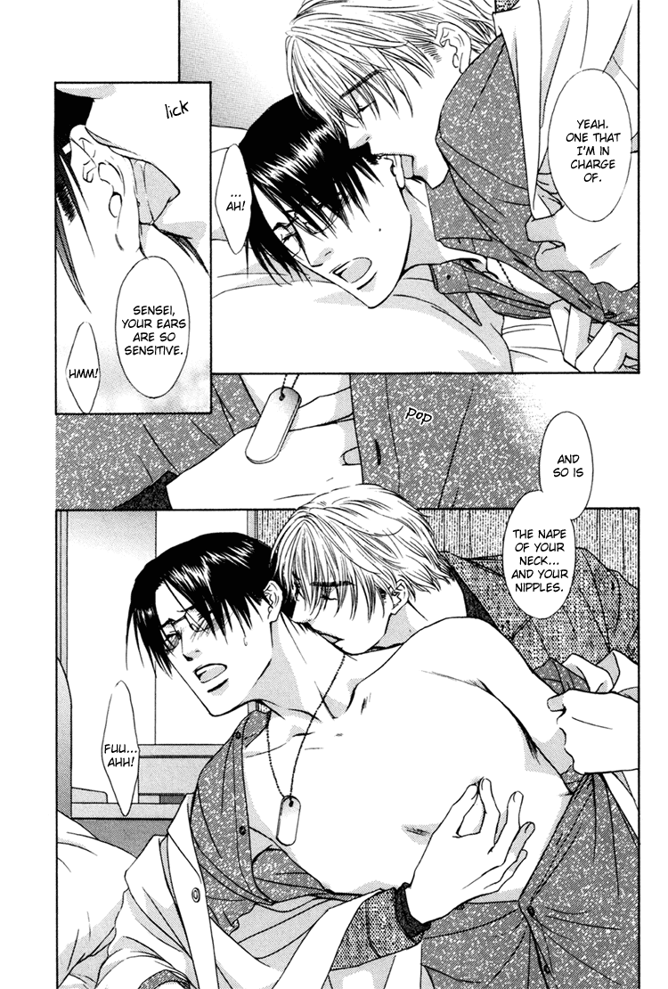 Retsujou no Meikyou Vol. 1 Ch. 3 第22页