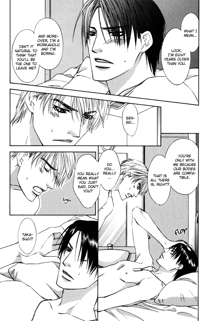 Retsujou no Meikyou Vol. 1 Ch. 3 第27页