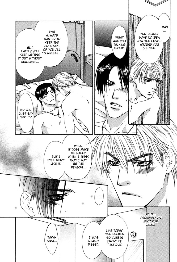 Retsujou no Meikyou Vol. 1 Ch. 3 第28页
