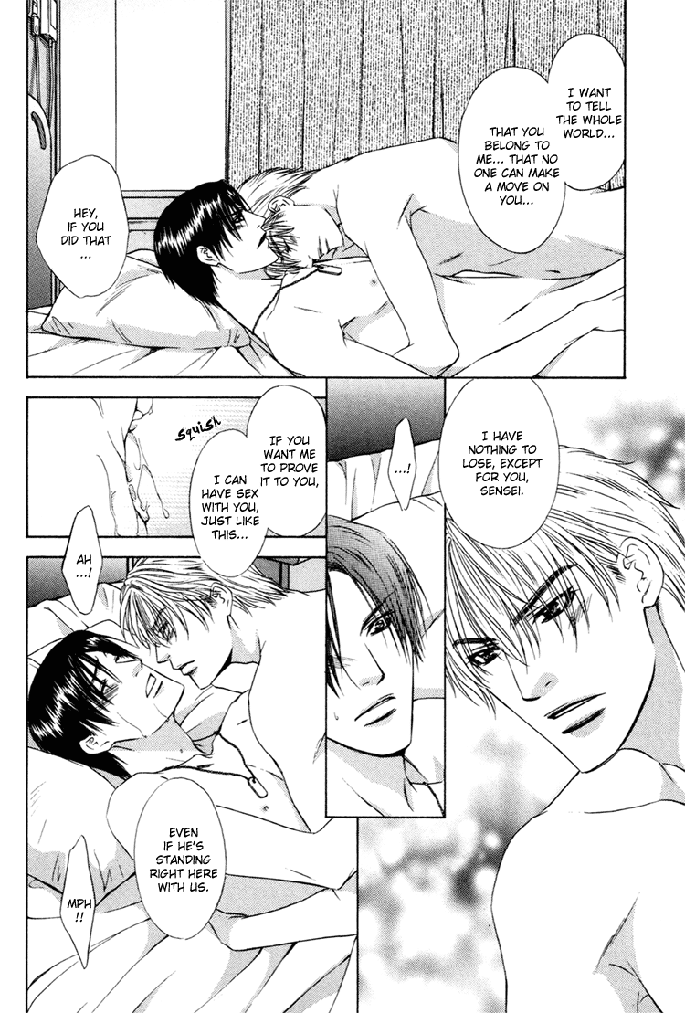 Retsujou no Meikyou Vol. 1 Ch. 3 第29页