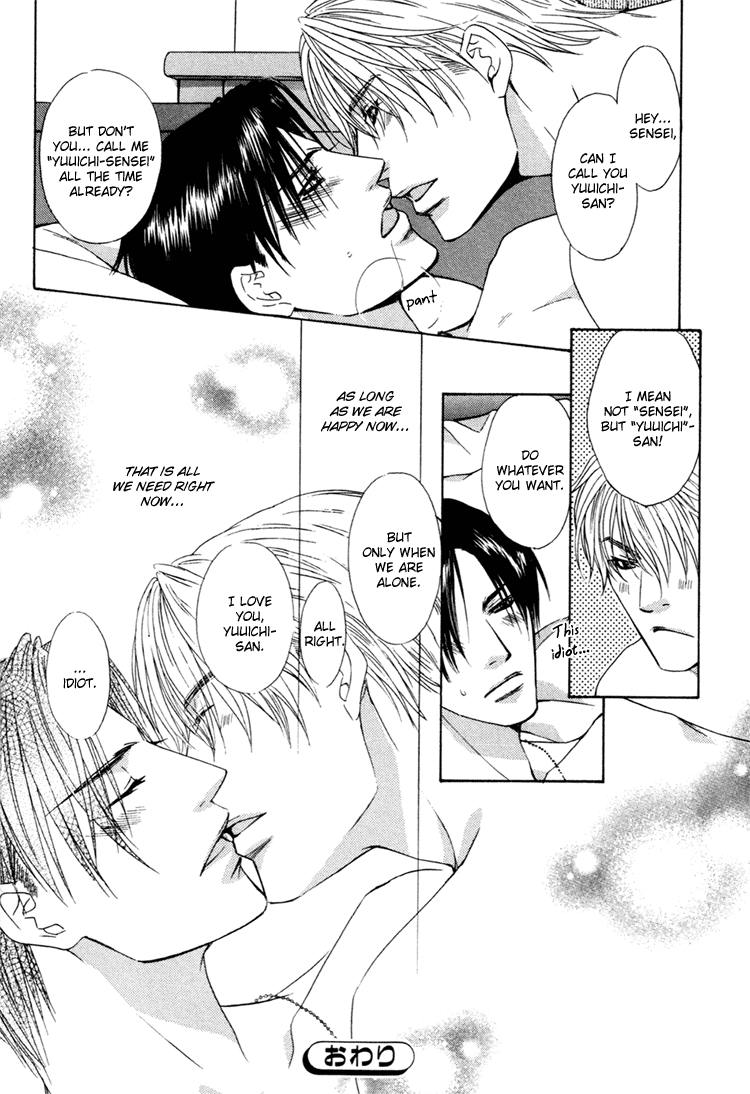 Retsujou no Meikyou Vol. 1 Ch. 3 第33页