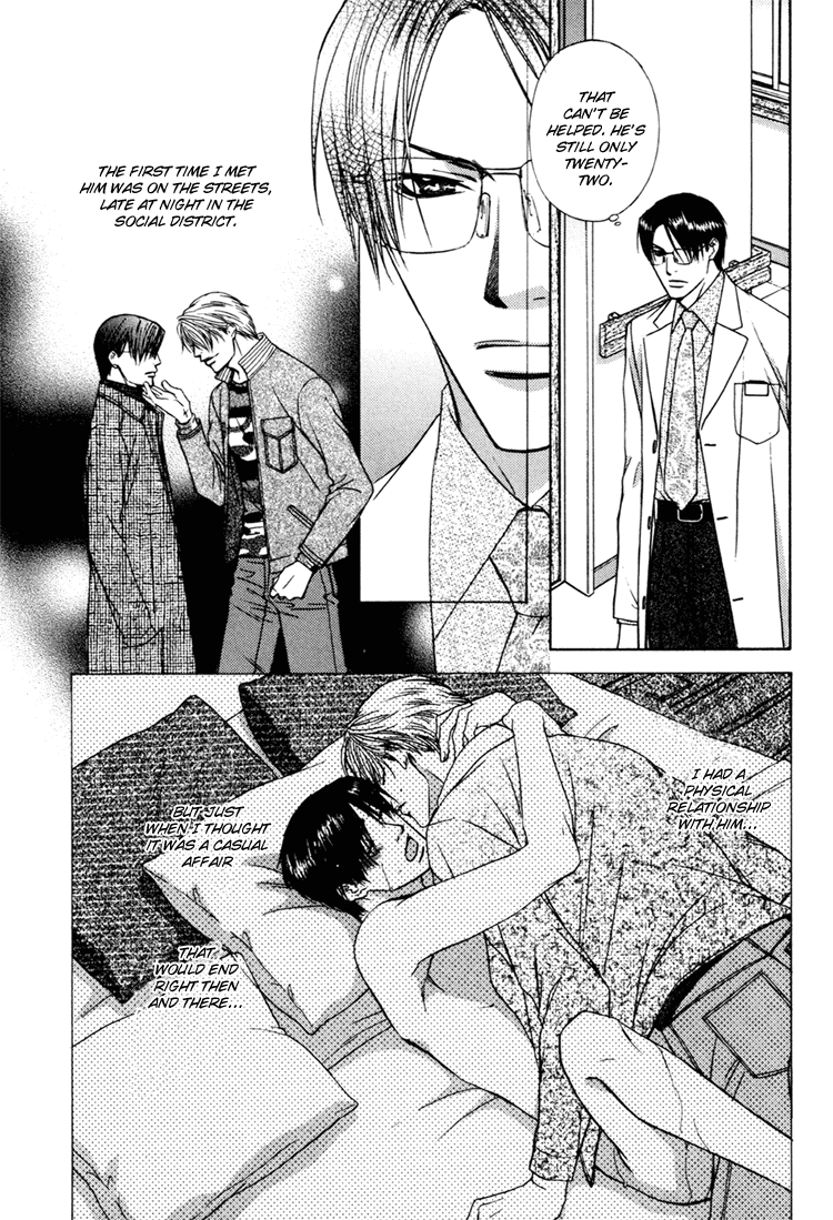 Retsujou no Meikyou Vol. 1 Ch. 3 第10页