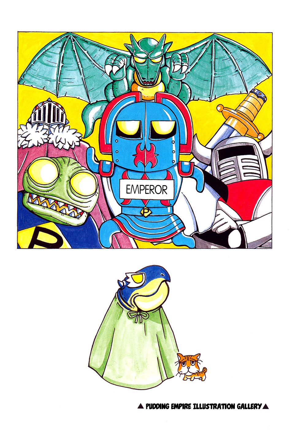 Go Go! Pudding Empire 第3页