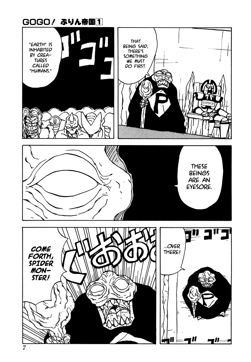 Go Go! Pudding Empire 第8页