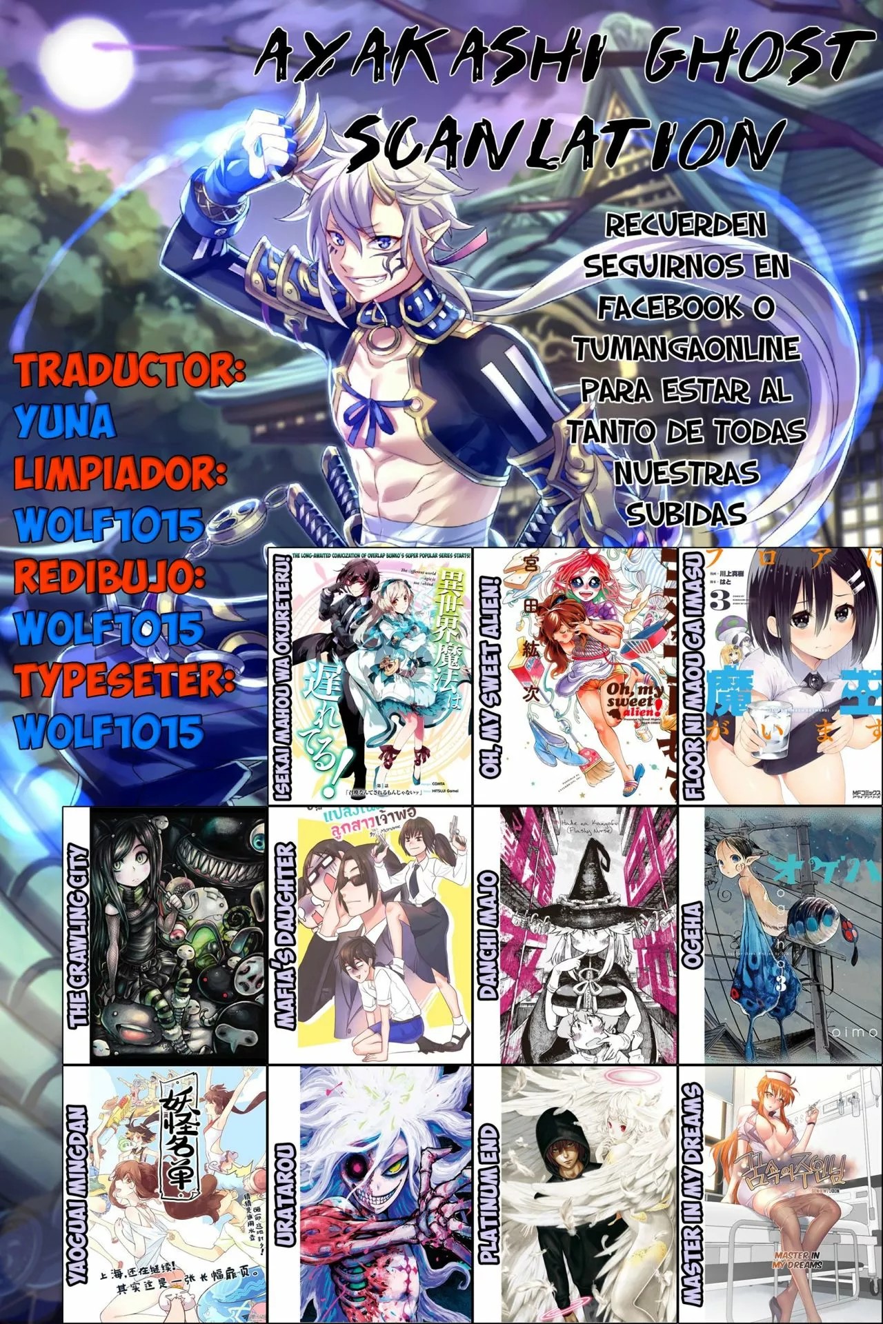 Mafia's Daughter: Operation Makeover Ch. 2 第1页