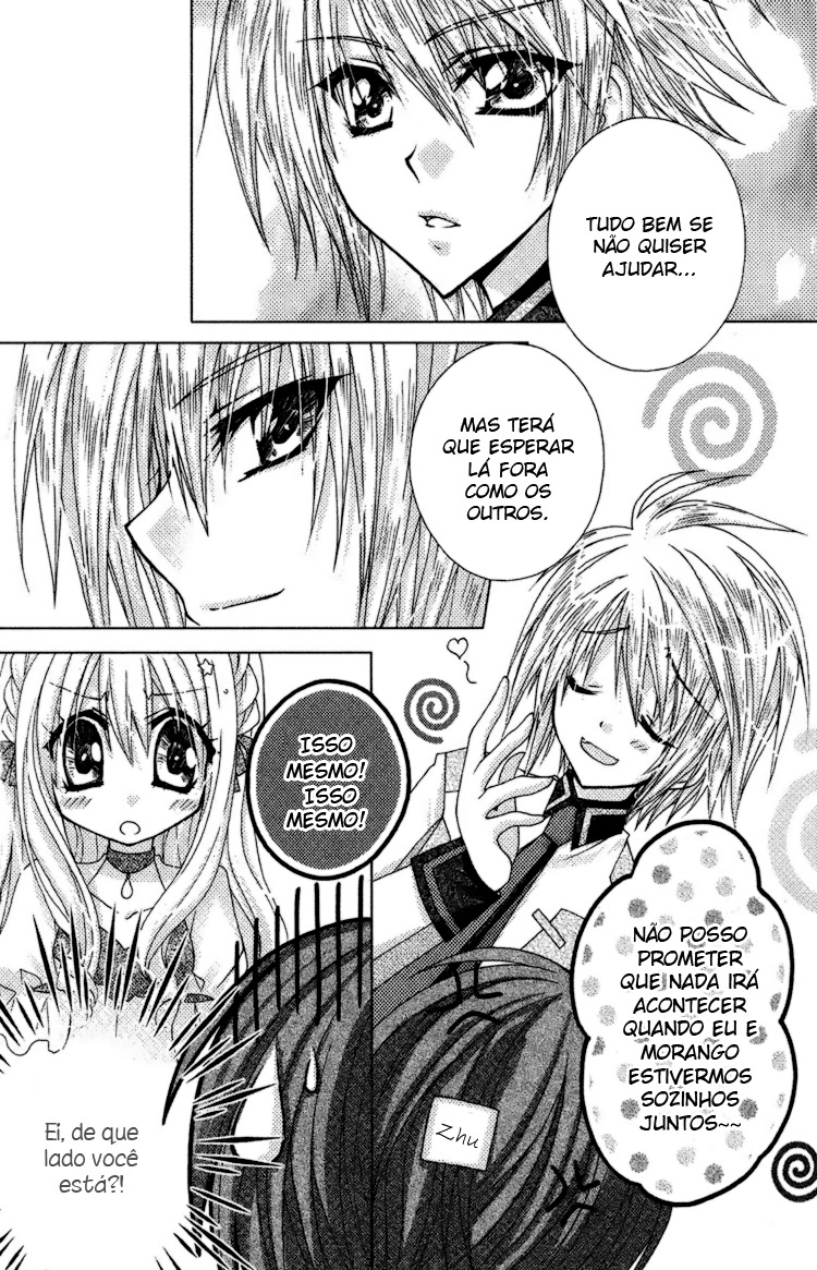 Lian Ai Makeup! Romance de Garota 第8页