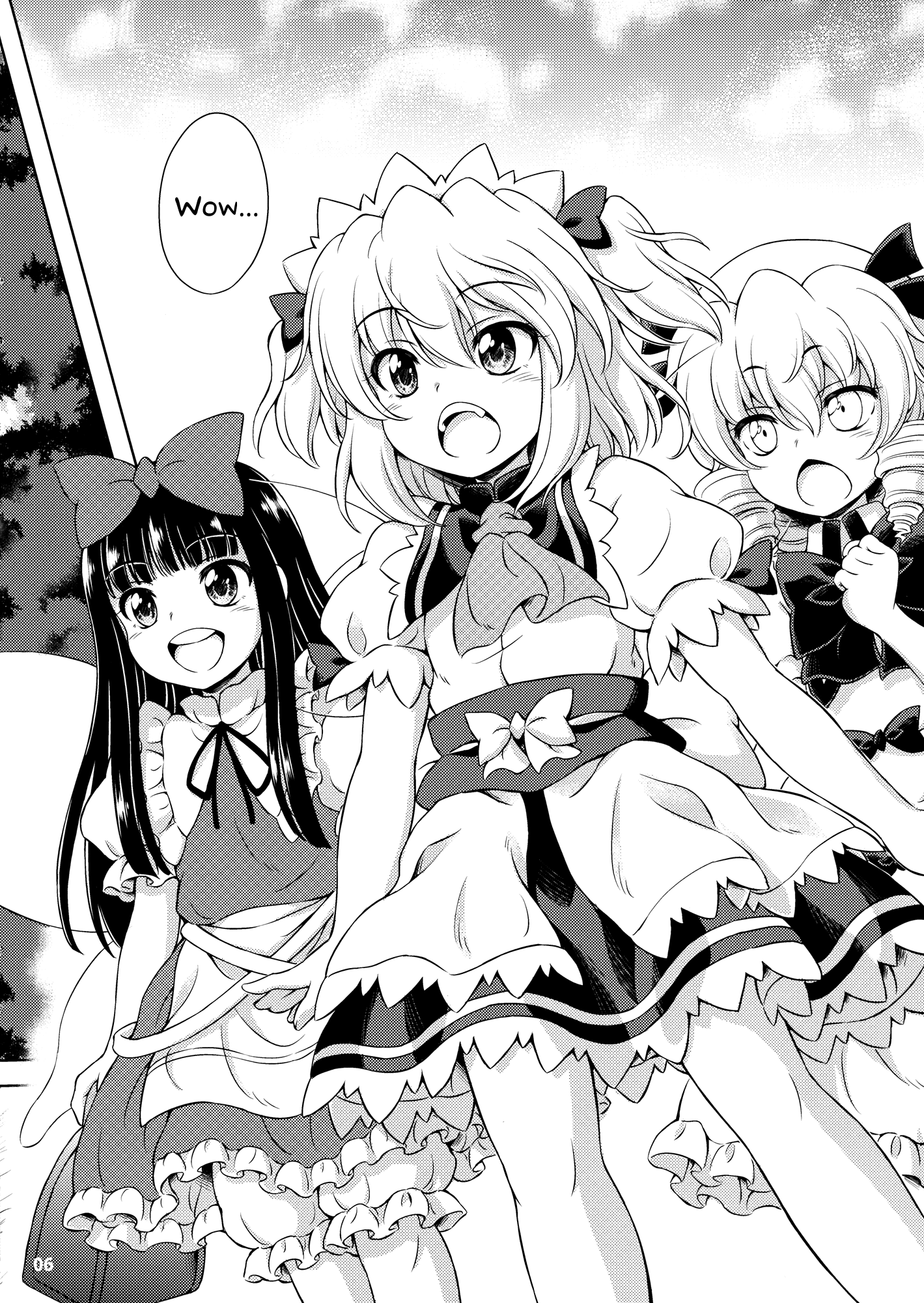 Touhou - Dabbling in water (Doujinshi) 第5页