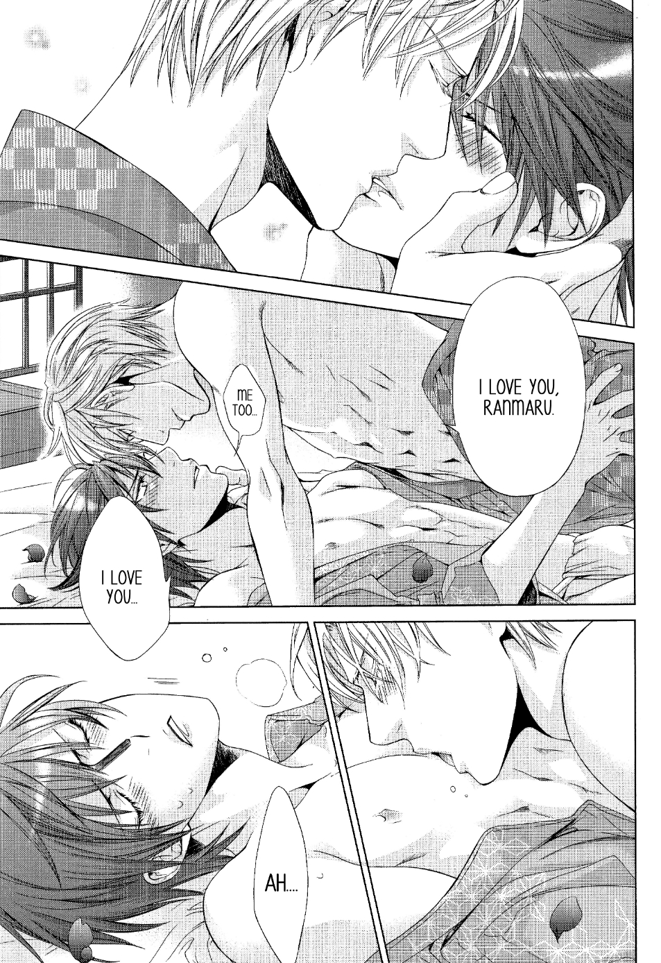 Ikoku Irokoi Romantan - Special Oneshot 第13页