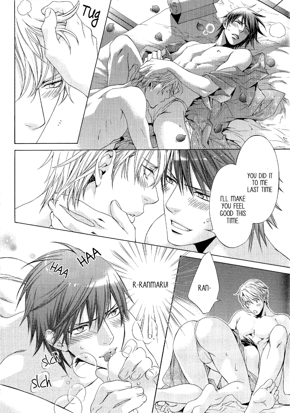 Ikoku Irokoi Romantan - Special Oneshot 第14页