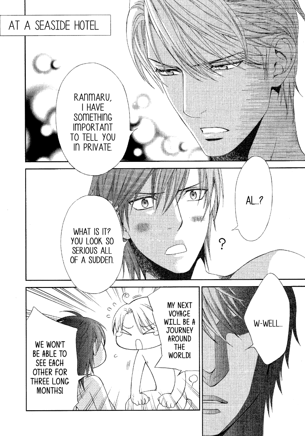 Ikoku Irokoi Romantan - Special Oneshot 第3页
