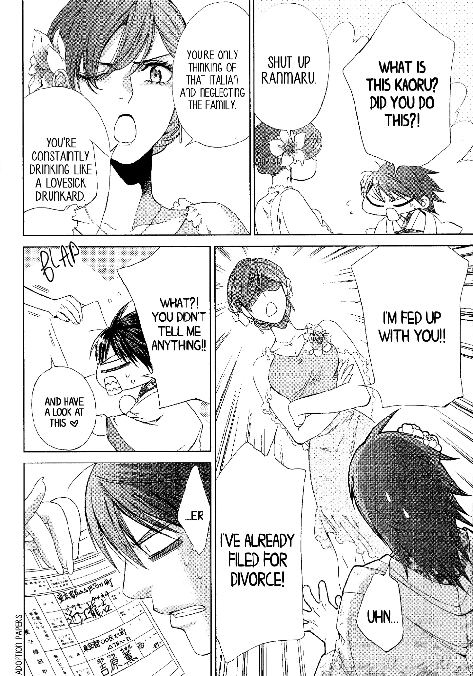 Ikoku Irokoi Romantan - Special Oneshot 第8页