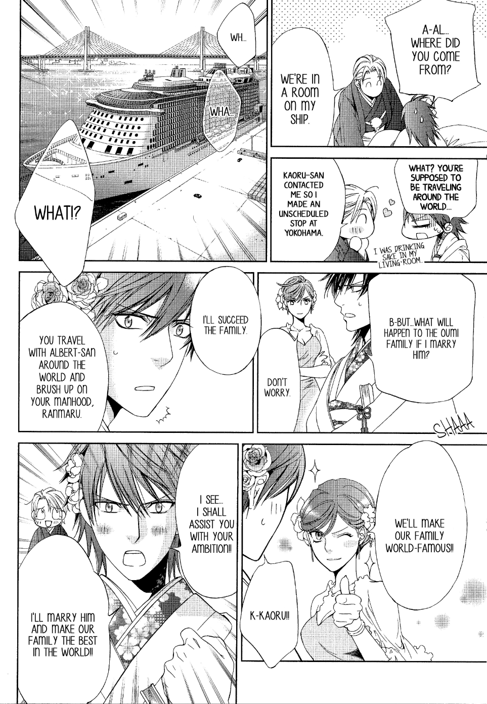 Ikoku Irokoi Romantan - Special Oneshot 第10页