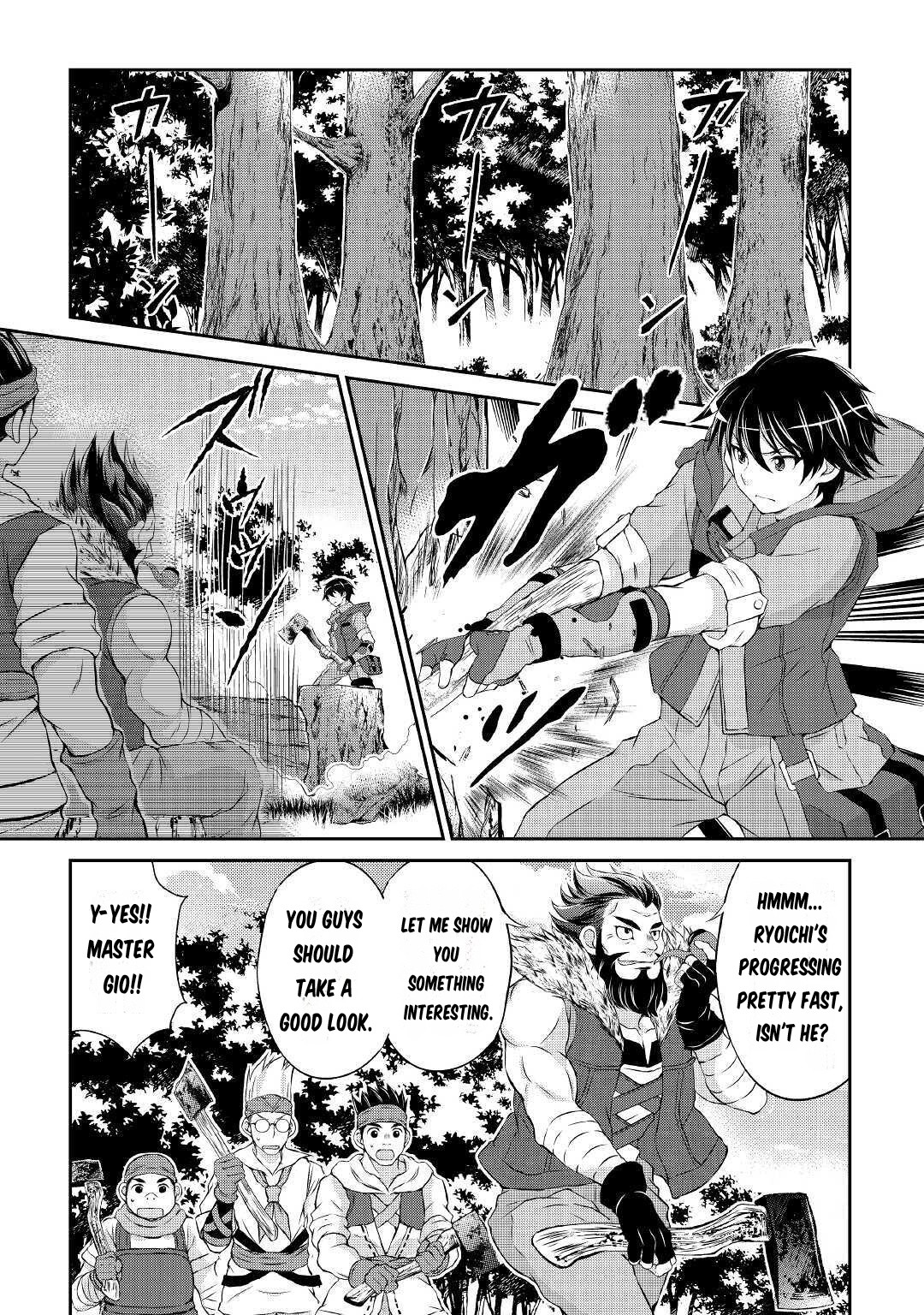 Ohitoyoshi Shokunin no Burari Isekai Tabi Vol. 1 Ch. 2 第3页