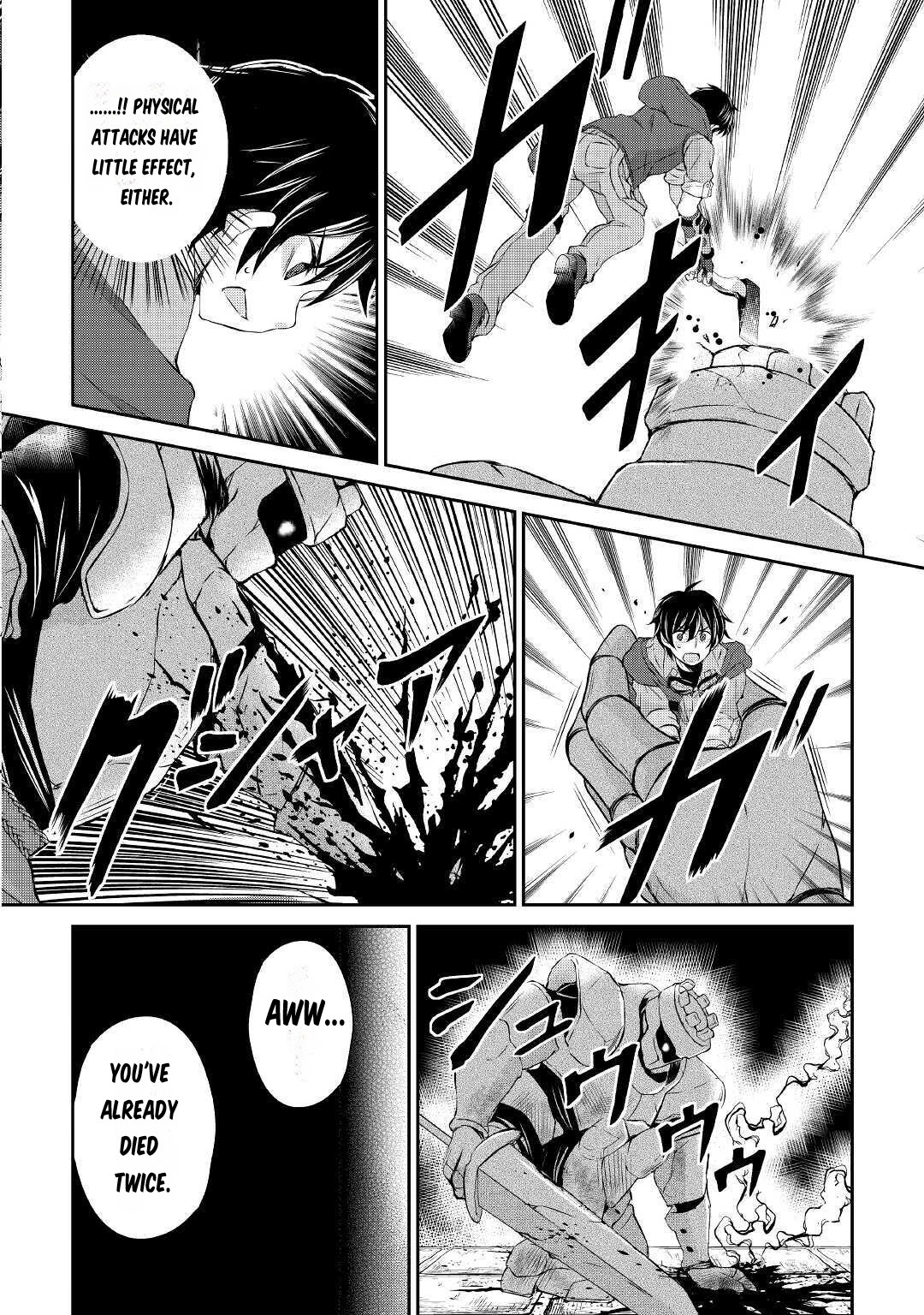 Ohitoyoshi Shokunin no Burari Isekai Tabi Vol. 1 Ch. 2 第21页