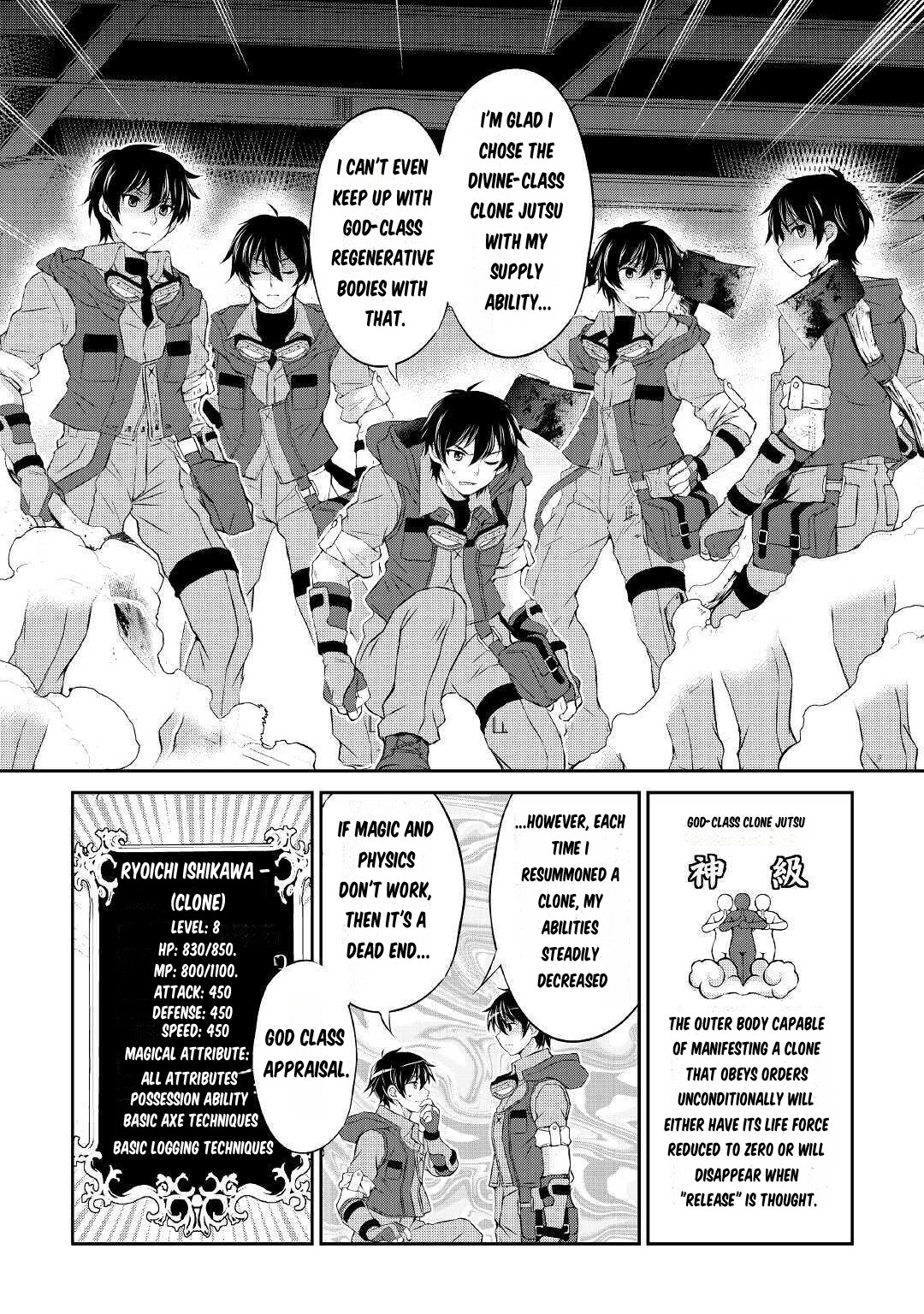 Ohitoyoshi Shokunin no Burari Isekai Tabi Vol. 1 Ch. 2 第22页