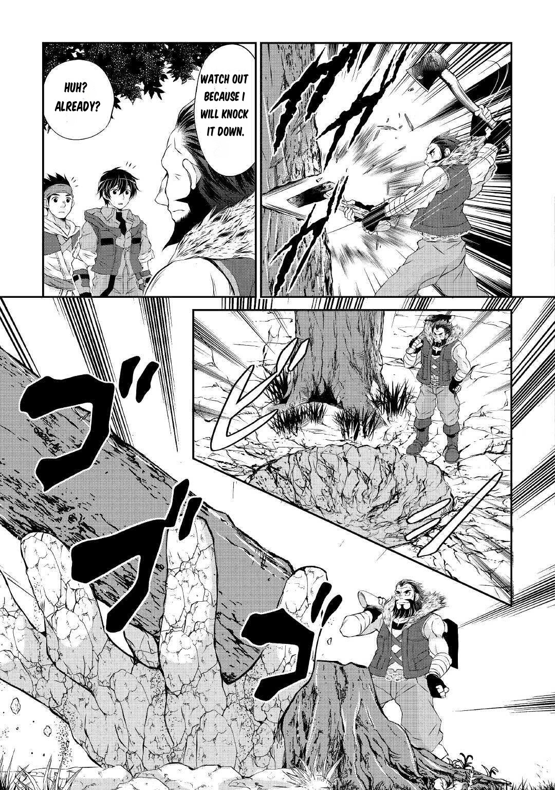 Ohitoyoshi Shokunin no Burari Isekai Tabi Vol. 1 Ch. 2 第4页