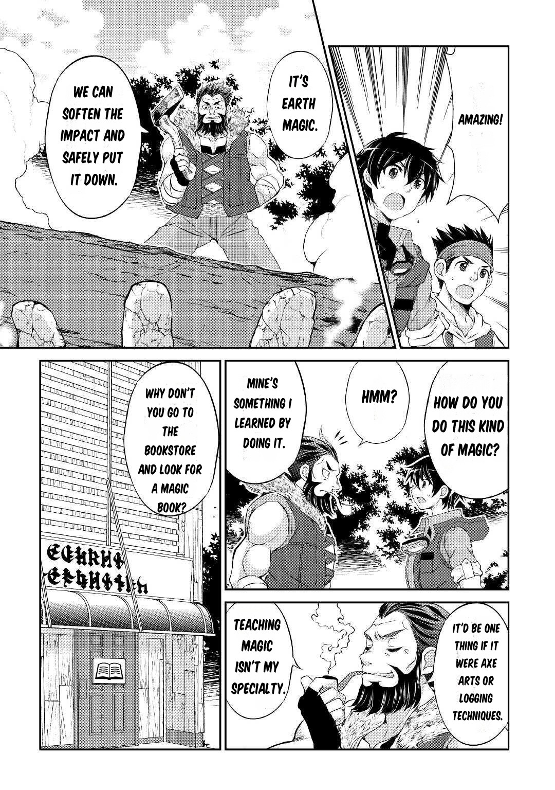 Ohitoyoshi Shokunin no Burari Isekai Tabi Vol. 1 Ch. 2 第5页