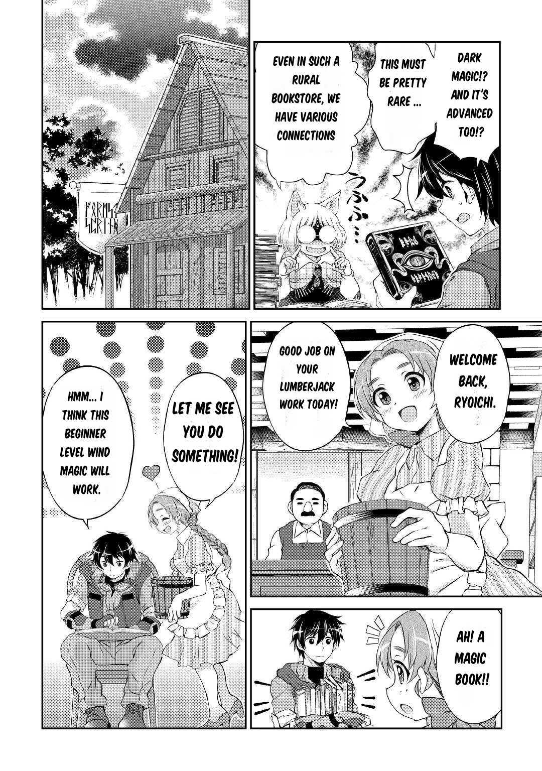 Ohitoyoshi Shokunin no Burari Isekai Tabi Vol. 1 Ch. 2 第7页