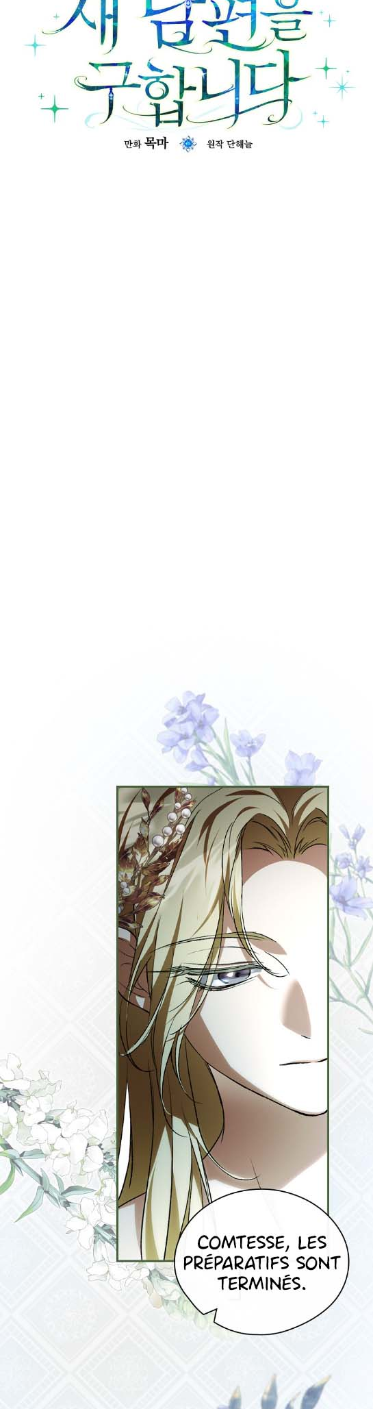 Looking for a New Husband Ch. 4 第8页