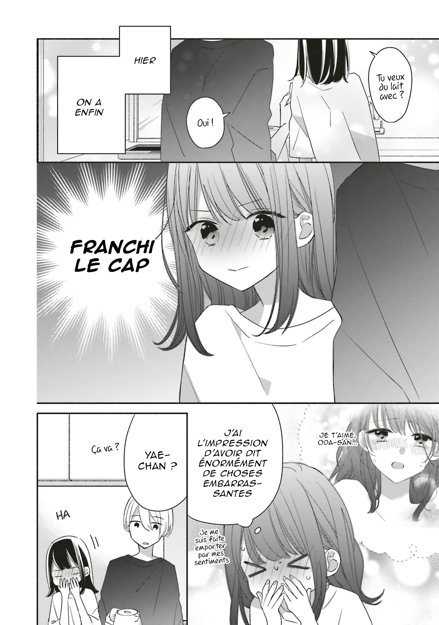 Tsugi wa Sasete ne, Hajimete Vol. 1 Ch. 5 第4页
