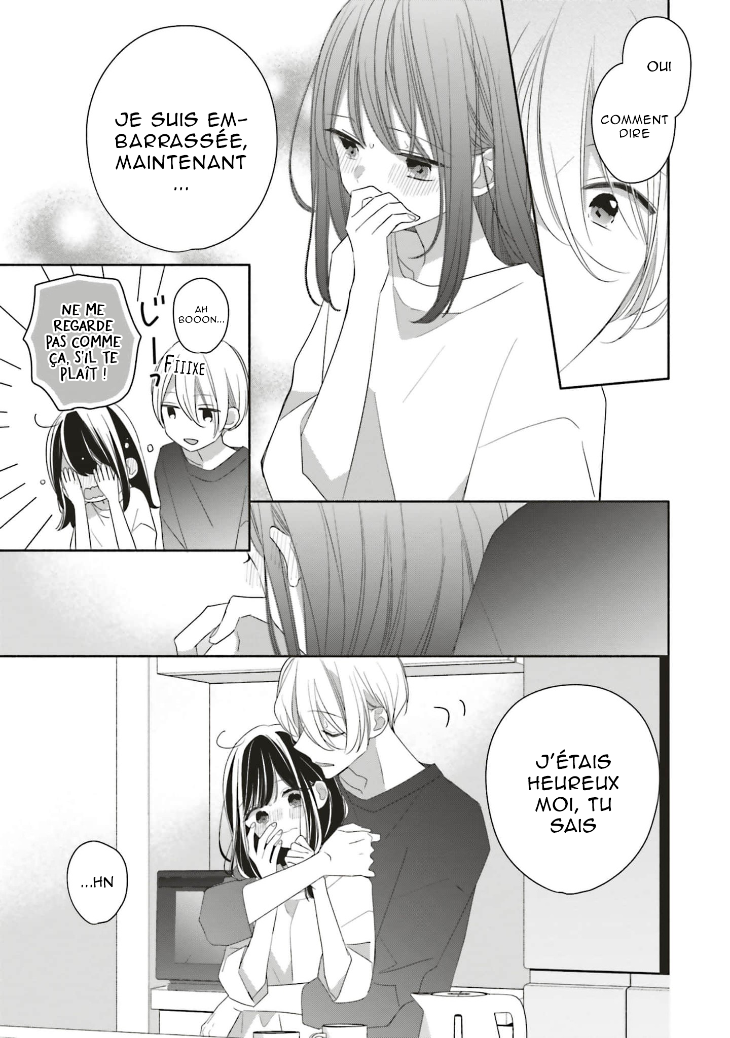 Tsugi wa Sasete ne, Hajimete Vol. 1 Ch. 5 第5页