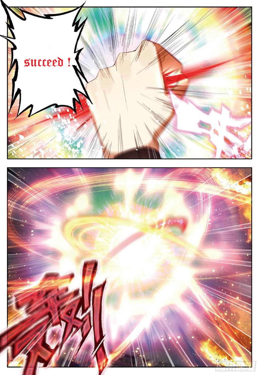 God of Wine Ch. 25.1 第4页