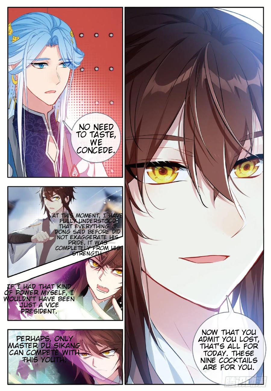 God of Wine Ch. 25.1 第10页