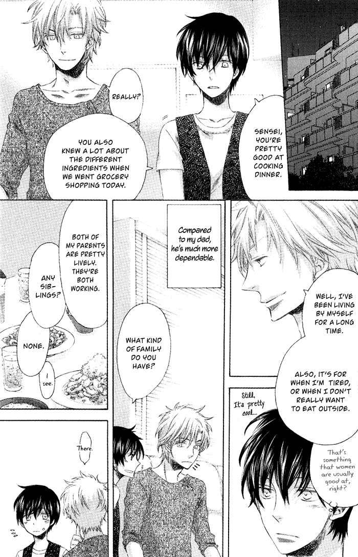 Ai wo Kudasai Vol. 1 Ch. 3 第11页