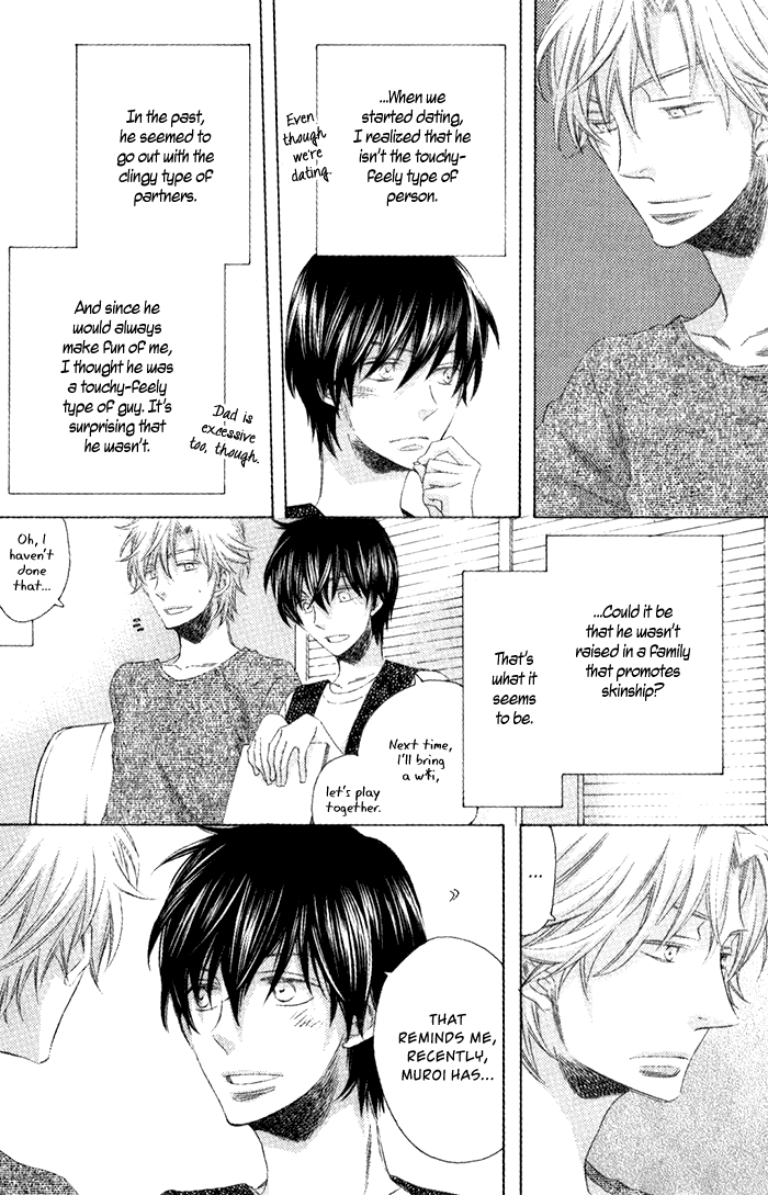Ai wo Kudasai Vol. 1 Ch. 3 第12页