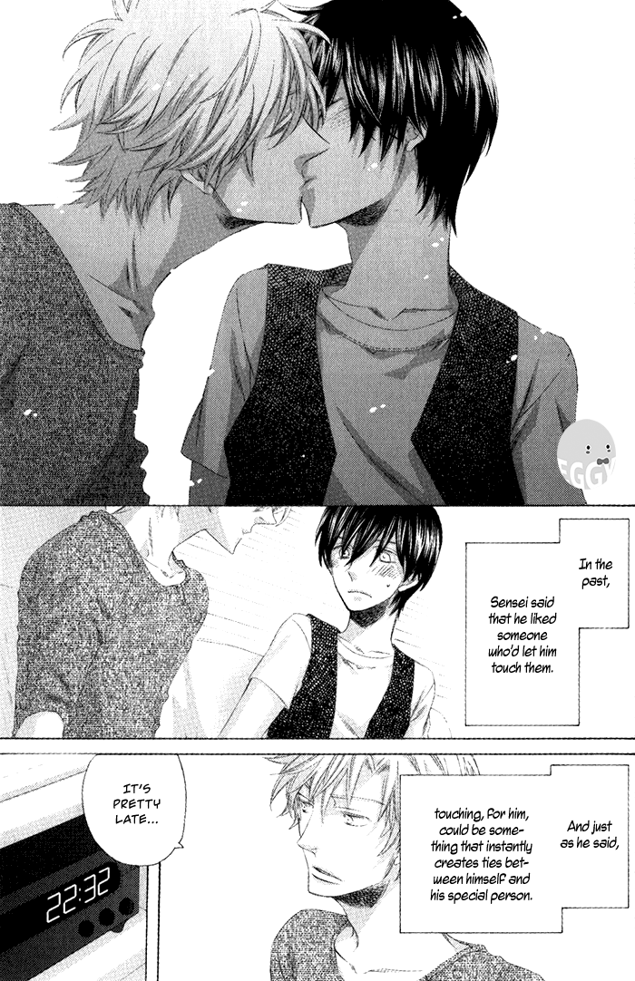 Ai wo Kudasai Vol. 1 Ch. 3 第13页