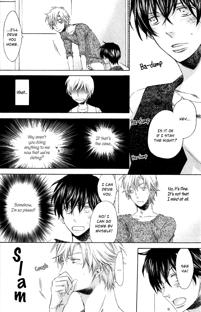 Ai wo Kudasai Vol. 1 Ch. 3 第14页