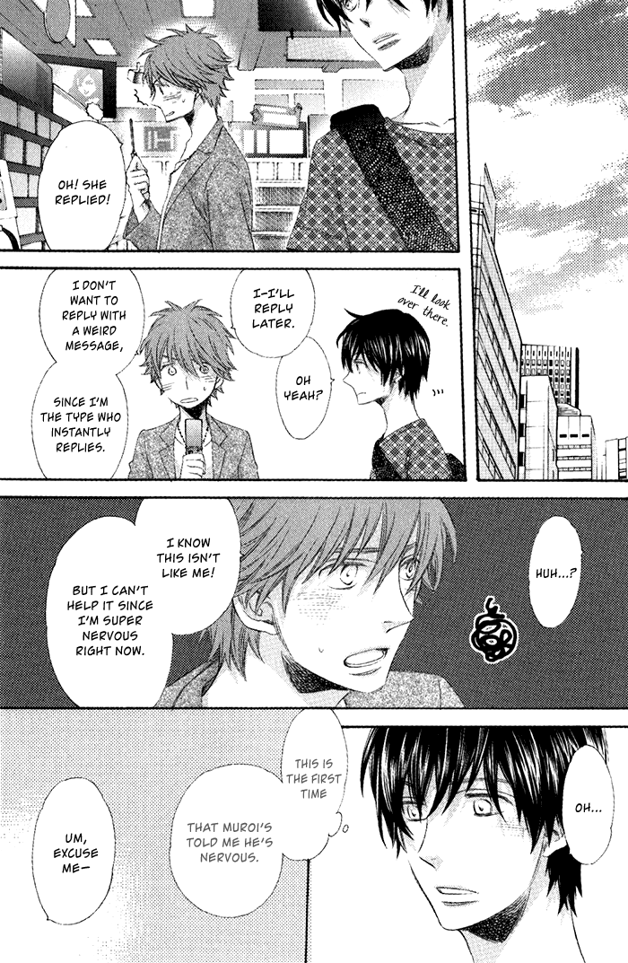 Ai wo Kudasai Vol. 1 Ch. 3 第15页