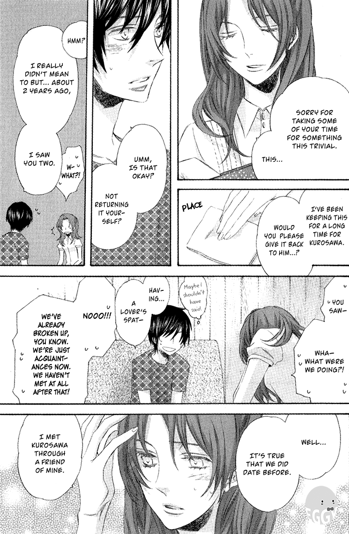 Ai wo Kudasai Vol. 1 Ch. 3 第17页