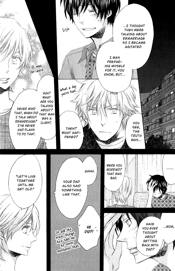 Ai wo Kudasai Vol. 1 Ch. 3 第21页