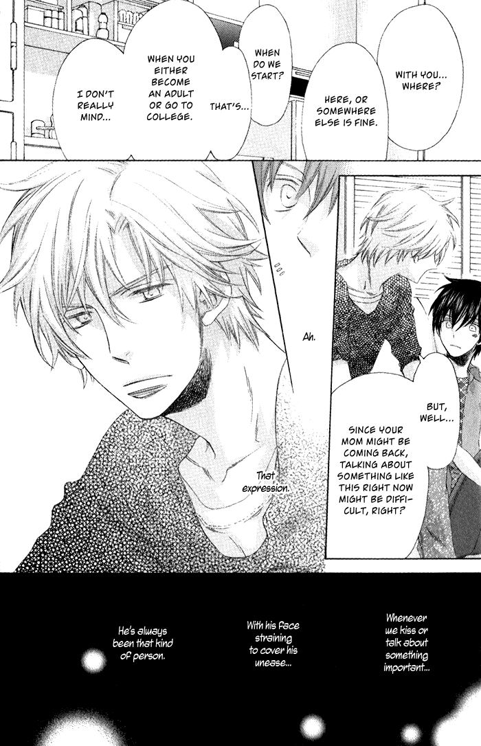 Ai wo Kudasai Vol. 1 Ch. 3 第24页