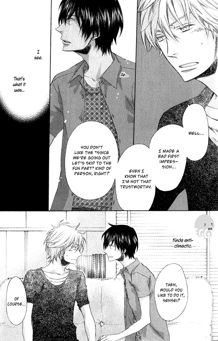Ai wo Kudasai Vol. 1 Ch. 3 第26页
