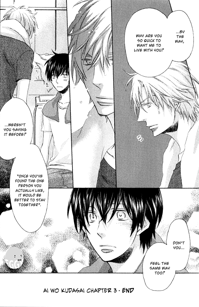 Ai wo Kudasai Vol. 1 Ch. 3 第34页