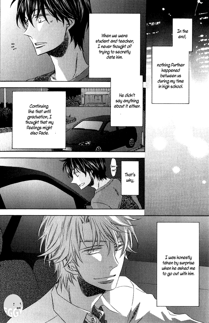 Ai wo Kudasai Vol. 1 Ch. 3 第6页