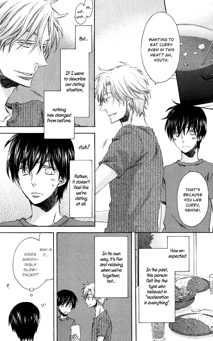 Ai wo Kudasai Vol. 1 Ch. 3 第7页
