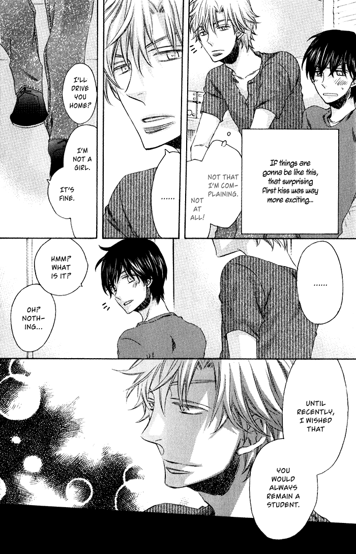 Ai wo Kudasai Vol. 1 Ch. 3 第8页