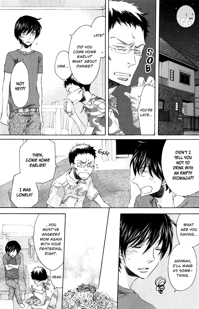 Ai wo Kudasai Vol. 1 Ch. 3 第9页