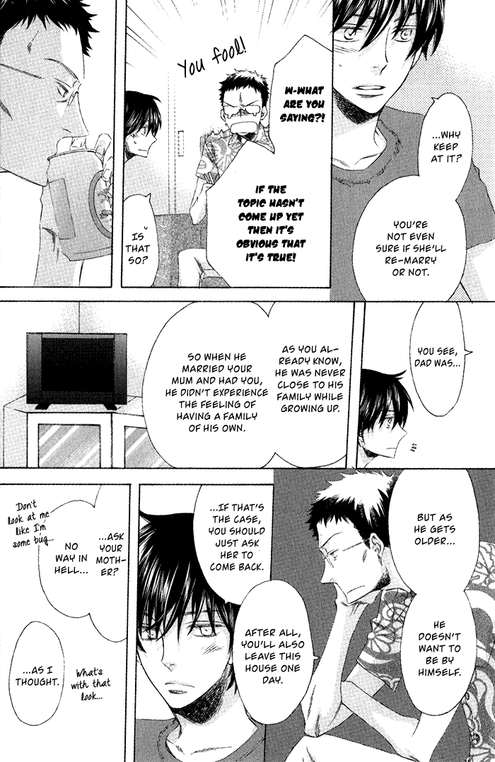 Ai wo Kudasai Vol. 1 Ch. 3 第10页