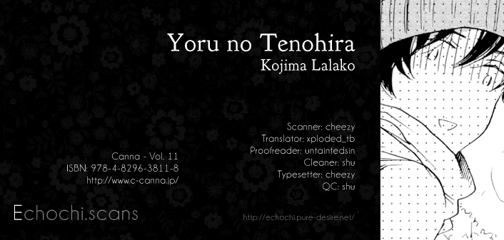 Yoru no Tenohira 第1页
